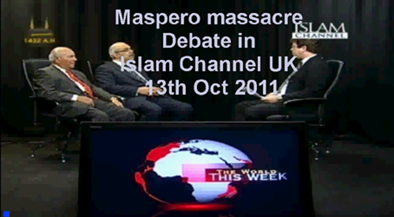 maspero massacre debate, islam channel